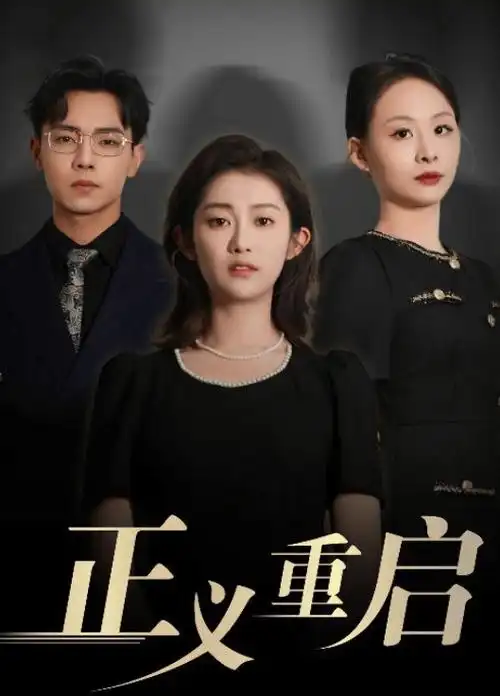 鲁保罗变装皇后秀 欧美综艺在线观看